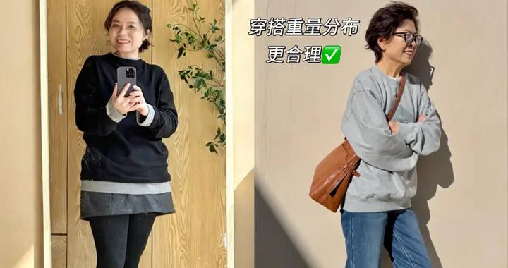 中年女人放任老態的體現：打底褲配運動鞋、戴老人帽，大媽感十足