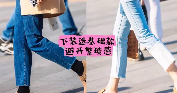 小白鞋、運動鞋都不時興了，滿街都是“勃肯鞋”，舒適百搭又洋氣