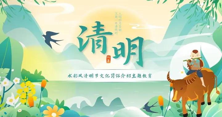 不是迷信！4月5號清明節，提醒：1不回、2不睡、3不燒、4要喫！