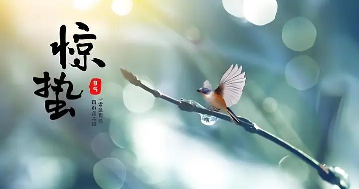 驚蟄過後，大家牢記：少喫牛羊肉，多喫這3樣，馬年聚財日子順