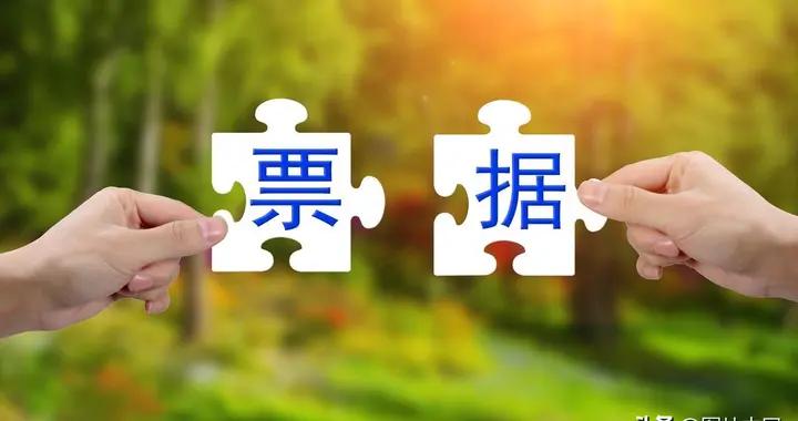 發票藏“紅包”！支持50個左右城市開展有獎發票試點，你抽到了嗎？