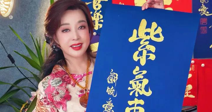 劉曉慶回應戀愛經歷多爭議：不是同時談的，現在就是最好的年華