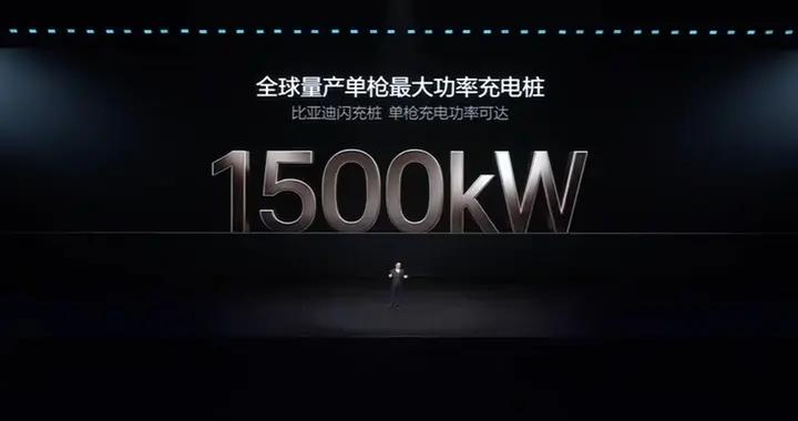 年底建成2萬座，車主免費用1年！比亞迪閃充站要放大招？