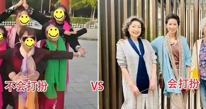 同樣50歲，“會打扮”與“不會打扮”差距多大？看完再也不偷懶了