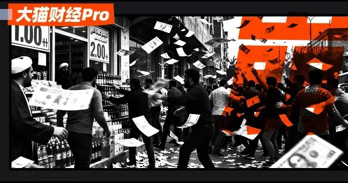 伊朗匯率崩了！攢了一輩子的錢變成廢紙