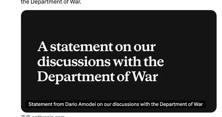 3800億的“良心”，五角大樓爲何不買賬？