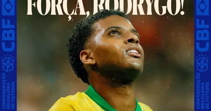 將錯過世界盃！巴西足協慰問：願羅德里戈早日康復，儘早重返賽場