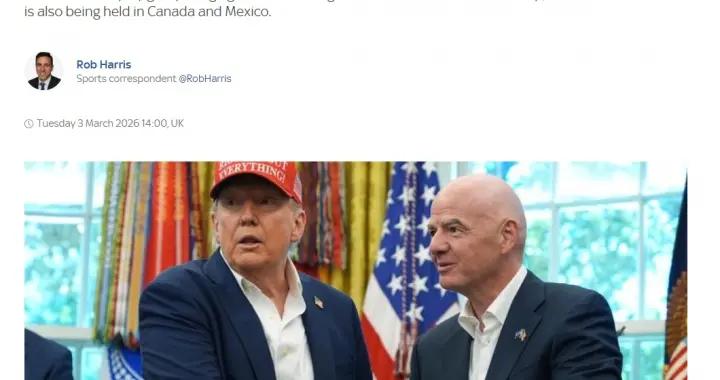 美國足協CEO：非常支持伊朗踢世界盃；和伊朗隊踢？我們目標贏球