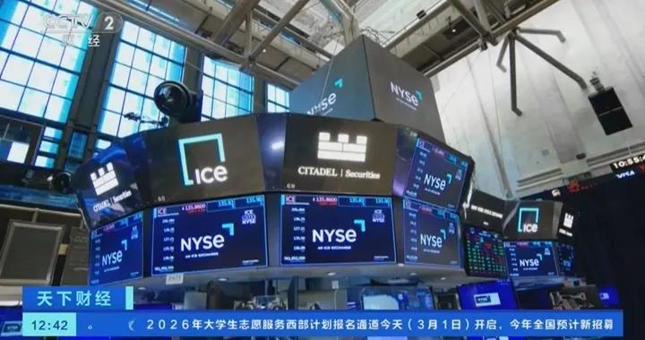 美國太空探索技術公司可能最早於3月祕密提交IPO申請