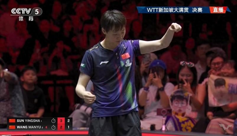 王曼昱出現比賽服脫線情況，最終工作人員用打火機把線頭燒斷