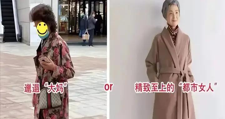 一看就很“窮”的4種打扮，自以爲洋氣，實際廉價寒酸還爛大街