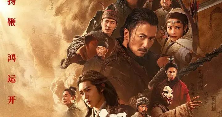 《鏢人》累計票房反超《驚蟄無聲》《熊出沒·年年有熊》破9億