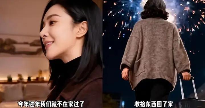 “除夕離婚”與“賣房斷親”火在這個春節檔｜一週漫劇觀察