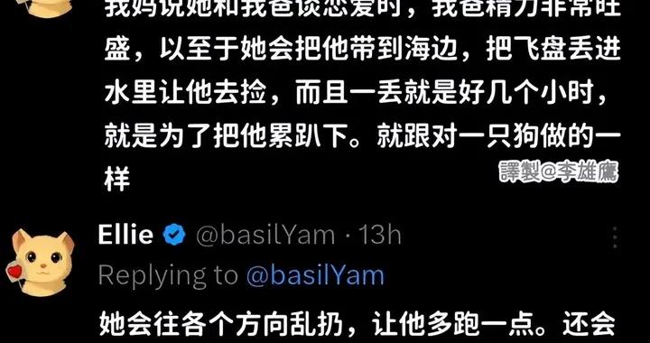 別不信，養兒子和養狗，底層邏輯是相通的