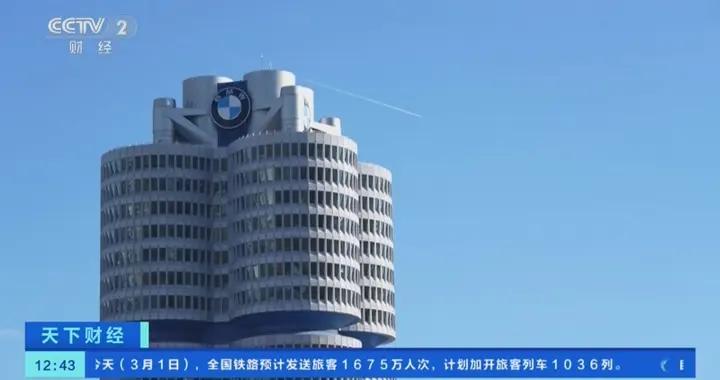 存起火隱患 寶馬集團在全球召回近34萬輛汽車