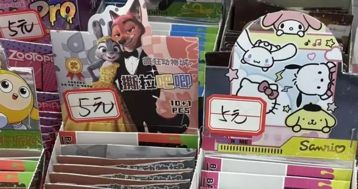 “野生穀子”攻佔縣城，二次元也有自己的下沉市場？