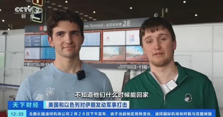 領空關閉航班取消 中東局勢擾亂全球航空運輸