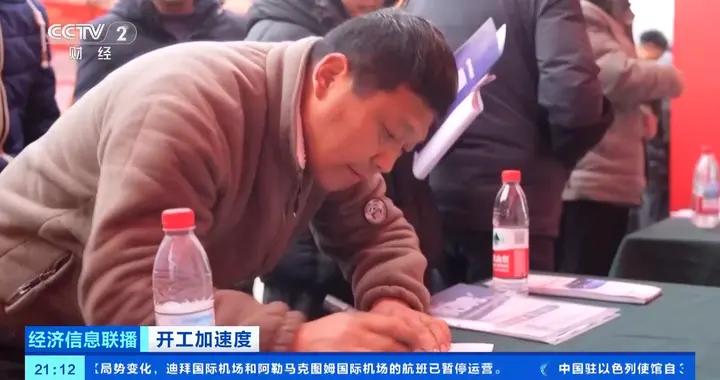 長三角節後用工旺 用人單位跨省招聘成新趨勢