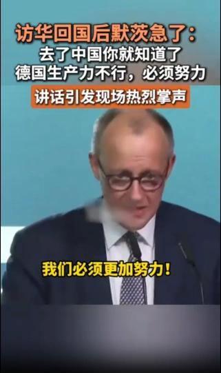 潮評丨努力的中國，激勵着世界