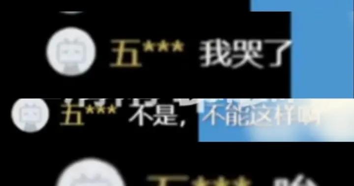 三角洲主播直播毀號，整個國內遊戲圈掀起了正義討伐