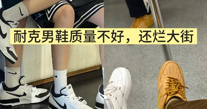 男人不管差不差錢，鞋子儘量別穿這3種品牌，爛大街還被說“裝”