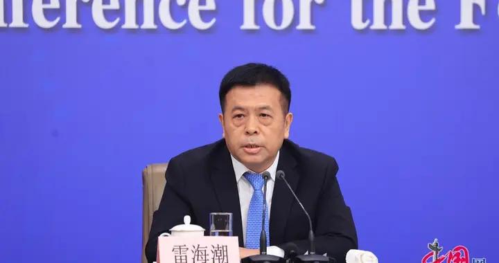 國家衛生健康委員會主任雷海潮：我國已培養近10萬名農村訂單定向醫學生 推動大學生鄉村醫生納入鄉鎮衛生院編制