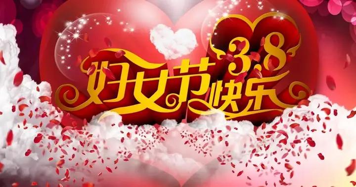 你發現沒？往年熱鬧的婦女節變冷清了？網友：3個原因，很現實