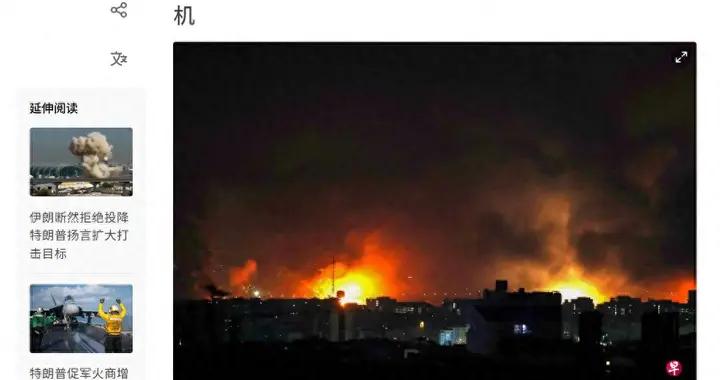 美以犯下第二次大錯! 發動淡水之戰 輪到伊朗報復了: 這可是伊朗王牌