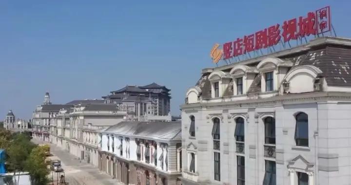 中國有多少座“短劇之城”？