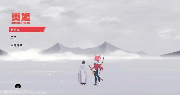 《炎姬》評測7.9分：二次元，但古典派