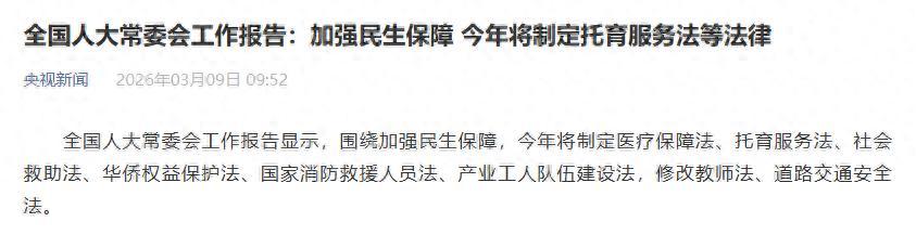 今年將修改教師法