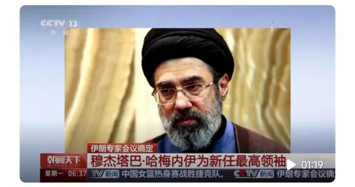 伊朗公佈新任接替者，他子承父業比父親年輕三十歲，美總不高興