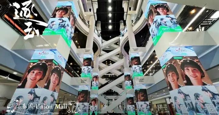 張凌赫田曦薇新劇熱度高、爭議大，平臺爲何“獨寵”《逐玉》？