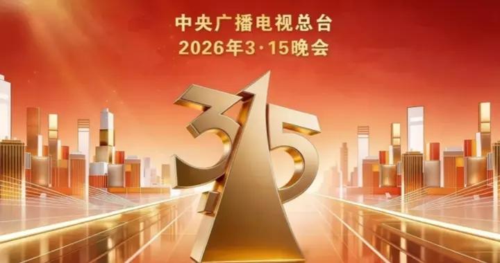 太黑心了！315曝光名單，這些東西太坑人了，輕則生病重則致癌