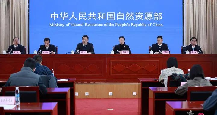 自然資源部：持續強化“一張圖”應用 努力實現自然資源要素保障更快、更省、更活