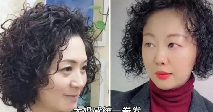 等你老了，最好別留這5種“髮型”，顯老又難打理，大媽感十足