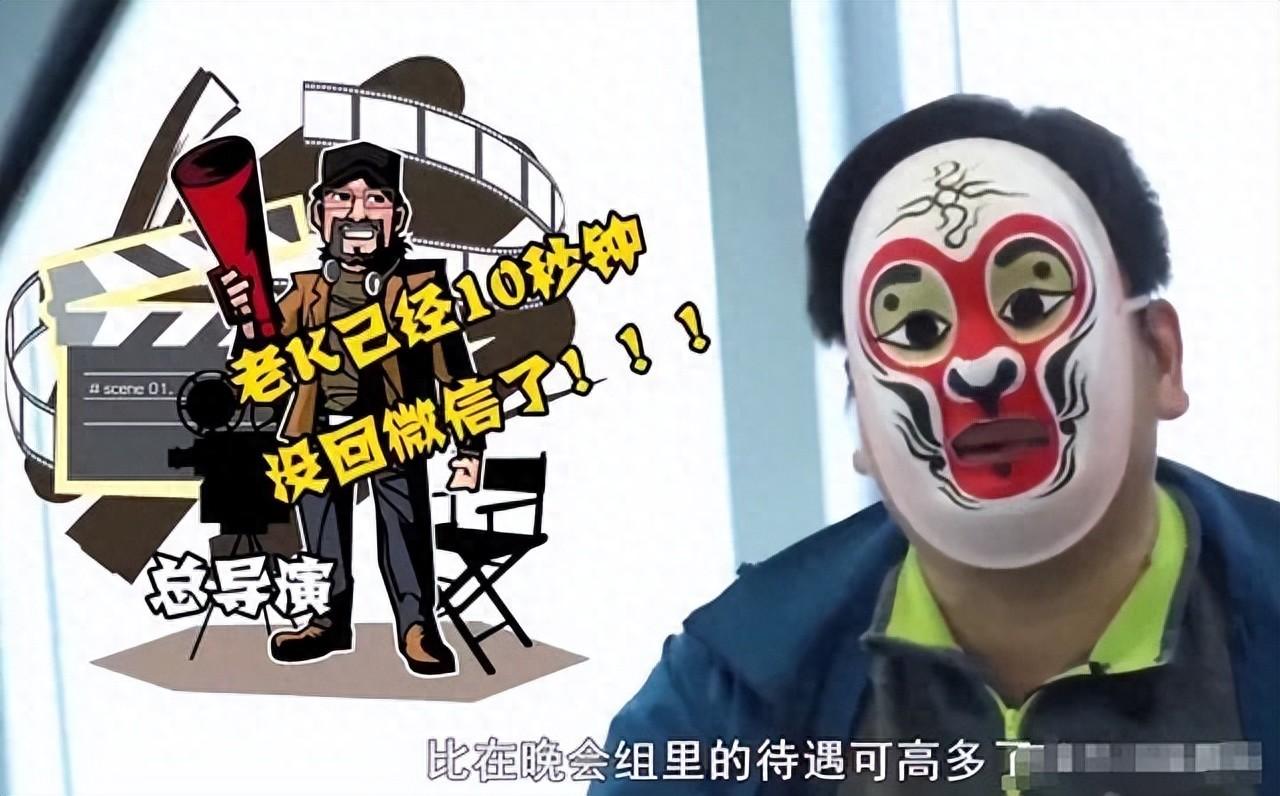 央視記者老K臥底成了公司二把手，收入暴漲，3·15總導演怕他“叛變”1天1電話