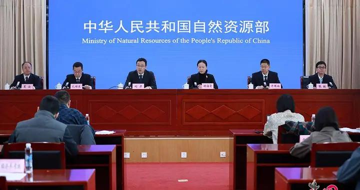 自然資源部：新增建設用地優先用於重大基礎設施項目和民生事業發展