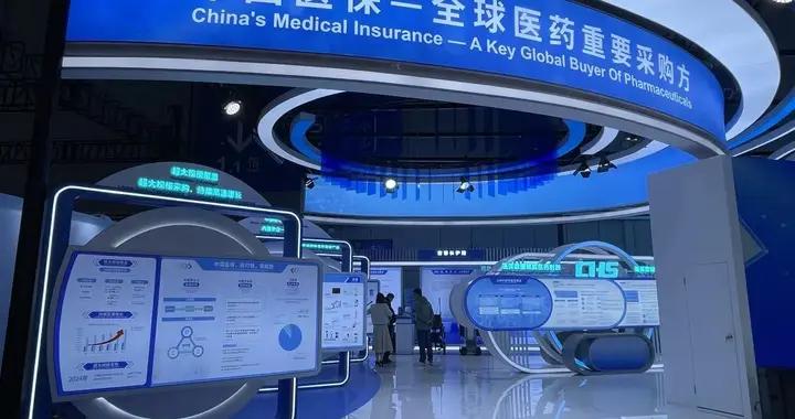 國家醫保曬賬本，醫保基金有多少，花到哪去了