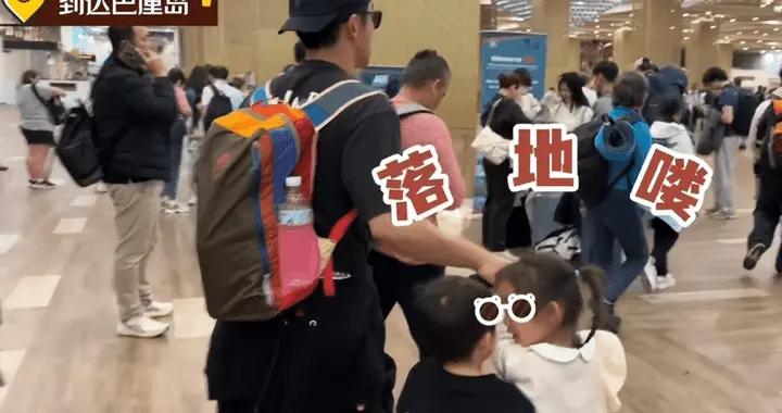 鄭愷妻子苗苗曬巴厘島vlog！一家五口同遊好歡樂