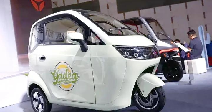 續航300公里，帶有冷暖空調！雅迪要造車了？