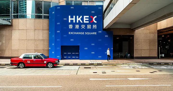 港交所啓動IPO改革，擬全面放開保密申請