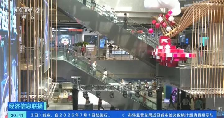 蘋果公司宣佈降低中國的應用商店佣金率