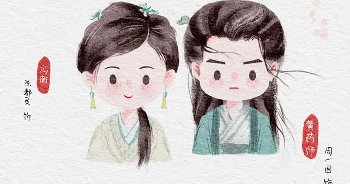 被戳中！《華山論劍》Q版畫：連大俠都變圓乎乎，江湖突然變治癒