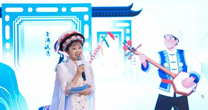 有一種味道叫大理！大理地方風物推介會走進北京