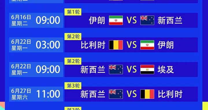 伊朗體育部長：我們願意在墨西哥比賽，但這似乎不太可能實現