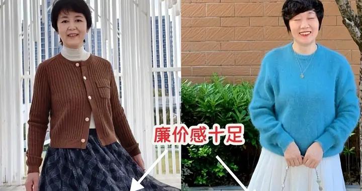 不建議中年女人穿的裙子！以爲時髦，實際“大媽味”很重，你有嗎