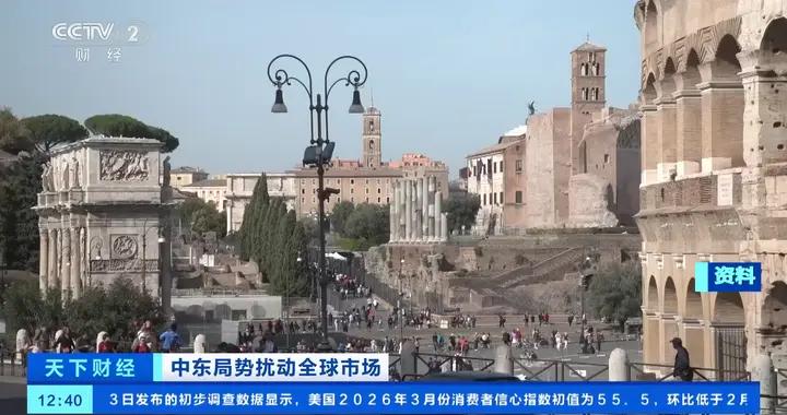 受中東局勢影響 意大利旅遊業今年預計至少損失15億歐元