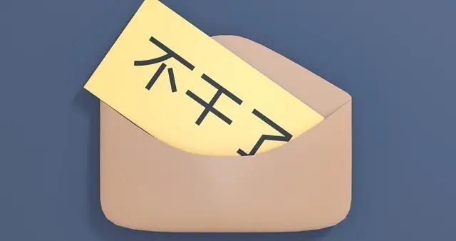 45歲，我把簡歷上的年齡改小了五歲