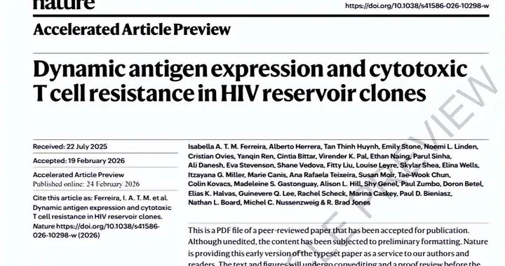 爲什麼艾滋病沒辦法徹底治癒？新思路來了